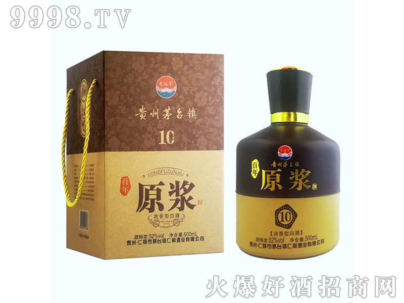 贵州龙福尊系列原浆酒10 52%vol500ml