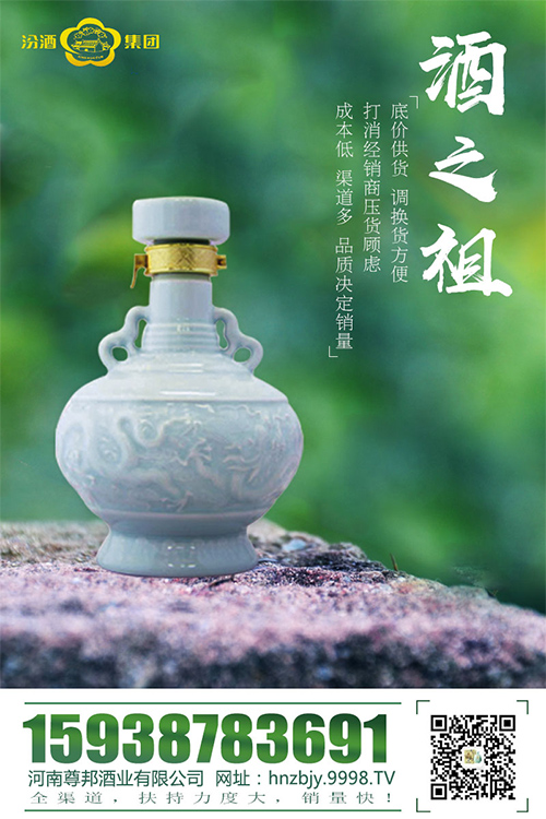 匠心之作,以质量为王,酒之祖以文化致胜