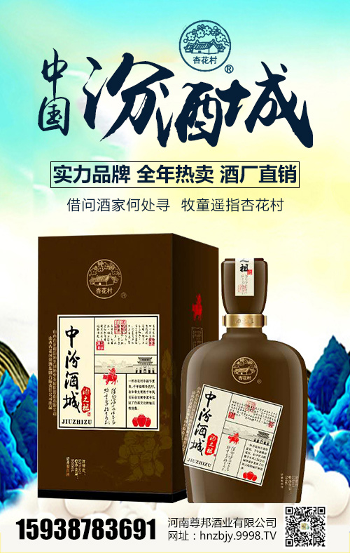 匠心之作,以质量为王,酒之祖以文化致胜