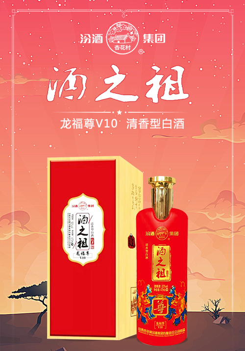 尊邦酒业,用心做好产品,百分百一手货源!