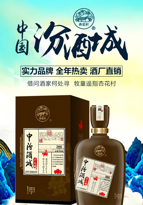 尊邦酒业,用心做好产品,百分百一手货源!
